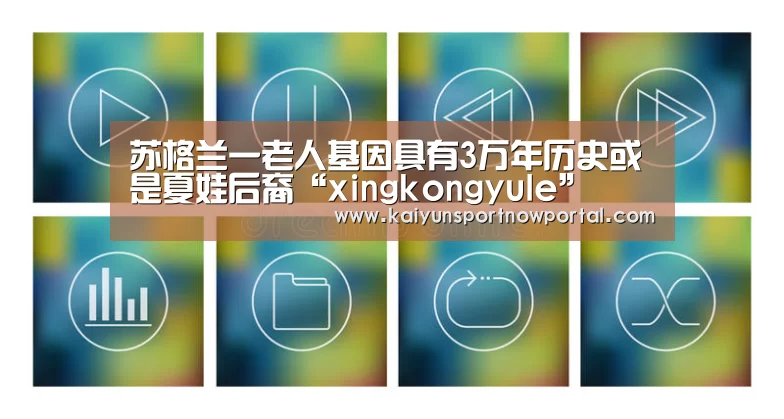 星空娱乐