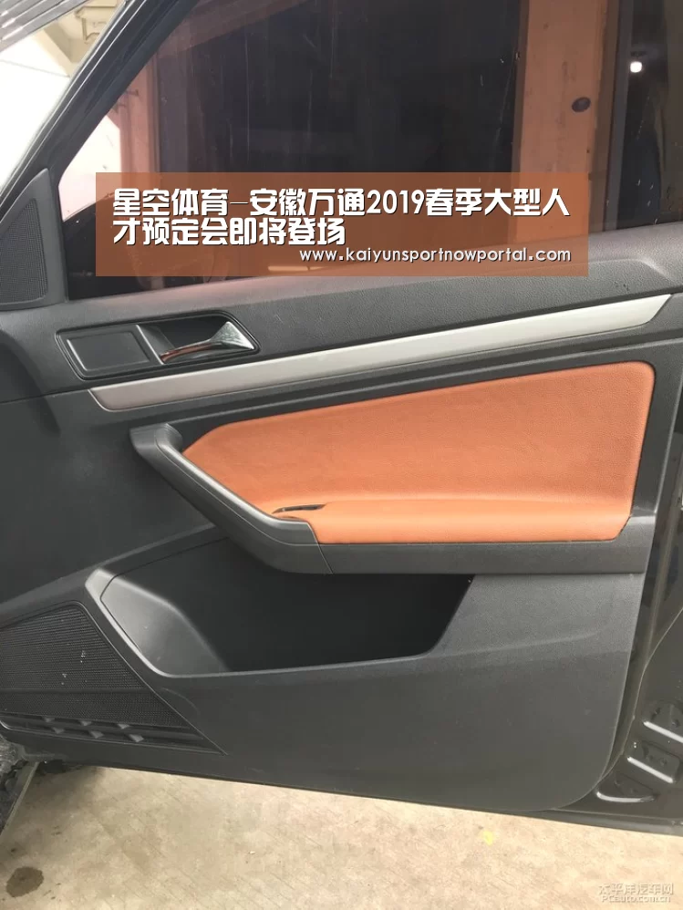 星空体育-安徽万通2019春季大型人才预定会即将登场(图2) 星空体育-安徽万通2019春季大型人才预定会即将登场(图2)