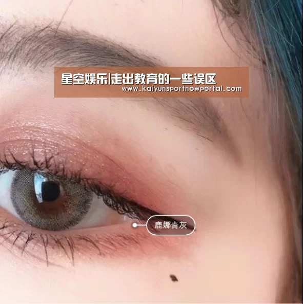 星空娱乐|走出教育的一些误区(图1) 星空娱乐