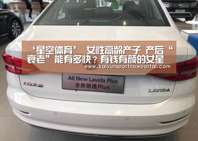 星空娱乐